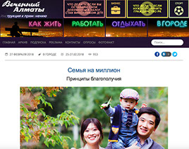 финансовая школа Айгуль Абдраимовой